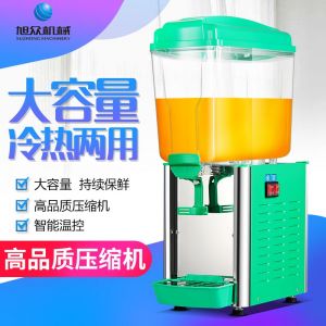 PL-117A/117TM 冷飲機茄子网站在线入口黄