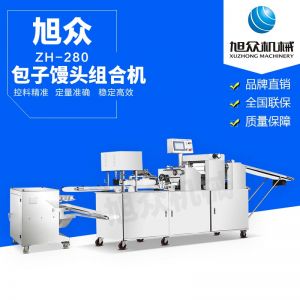 ZH-280型仿人工卷麵式成人茄子视频APP饅頭機