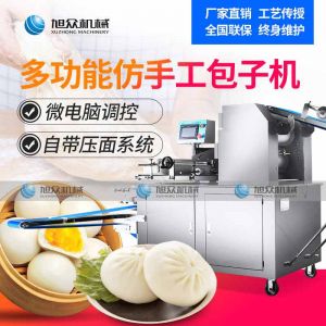 XZ-290A智能型卷麵成人茄子视频APP